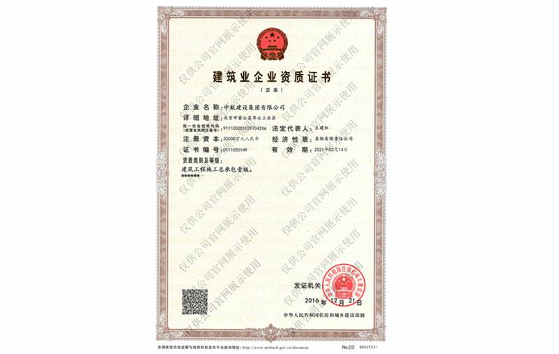 币游体育平台官方网站-币游(中国)资质